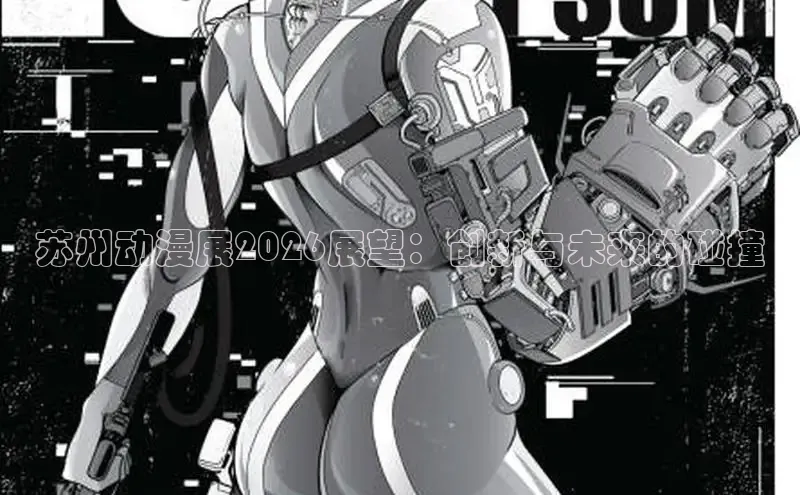 汗汗漫画