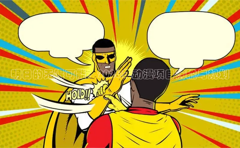 汗汗漫画网官网