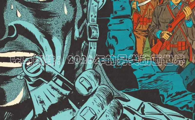 汗汗漫画网官网