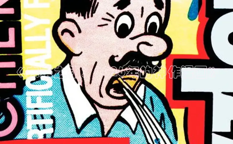 汗汗漫画在线免费观看