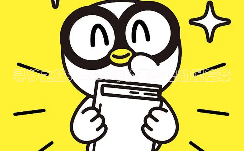 汗汗漫画在线